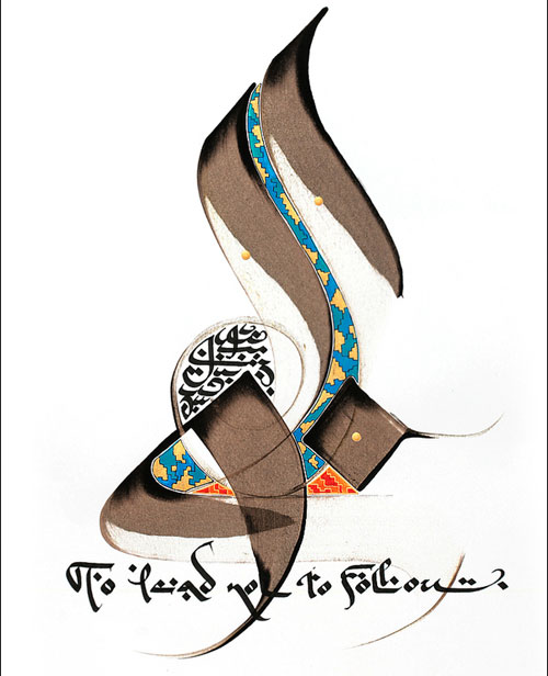 22 Jordan Jelev calligraphy