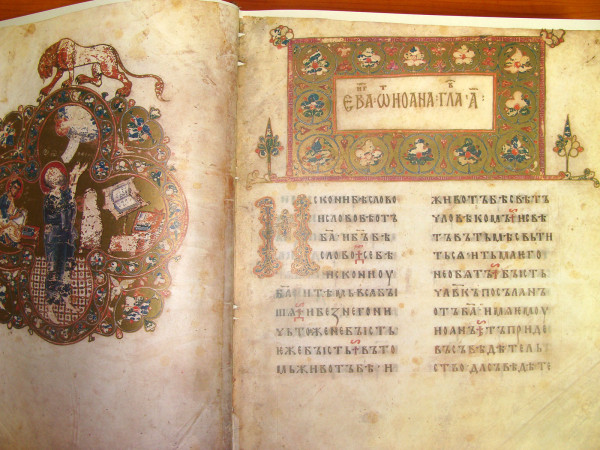 The Ostromir Gospels